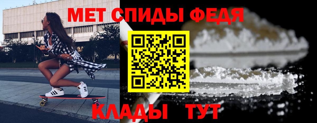 Майский  АМФЕТАМИН  Вход с VPN  Амфетамин Premium 