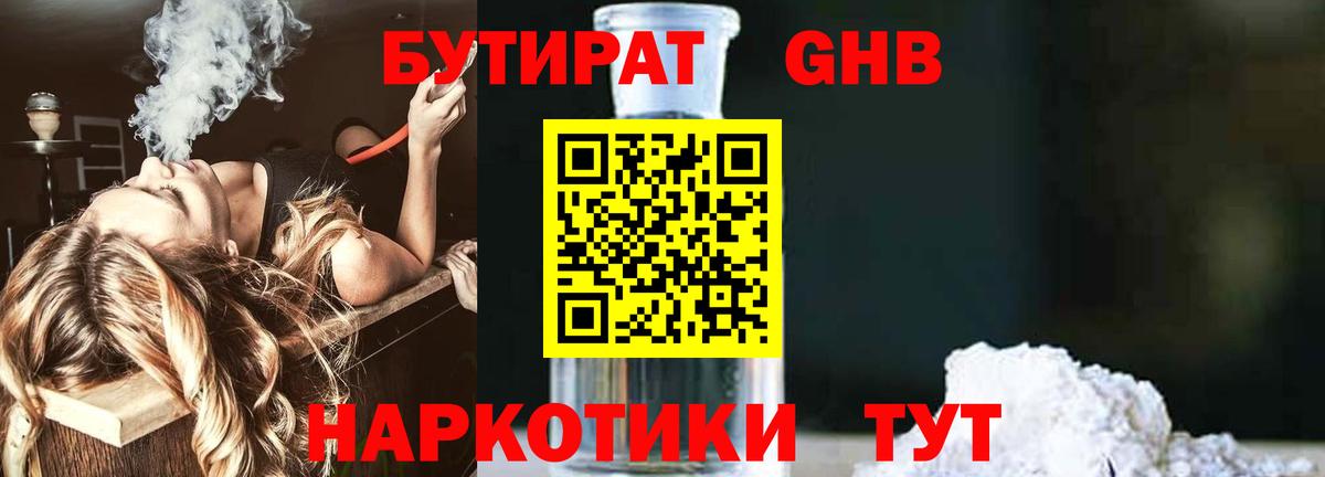 Cocaine Майский