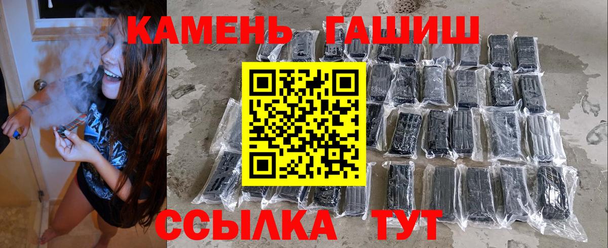 Гашиш AMNESIA HAZE Майский