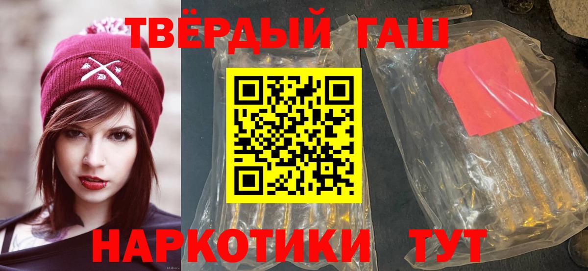 Майский  ГАШИШ Cannabis  Вход с VPN  ГАШИШ Ice-O-Lator 