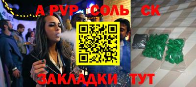 MDMA Татарск