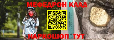 MESCALINE Тара