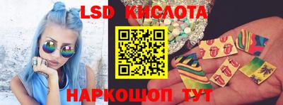 MESCALINE Тара