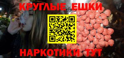 MDMA Татарск