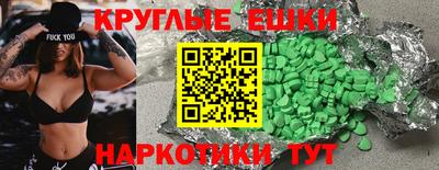 MDMA Татарск