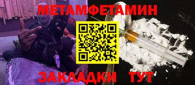 MDMA Татарск