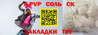 MDMA Татарск