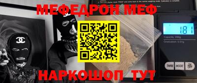 MDMA Татарск