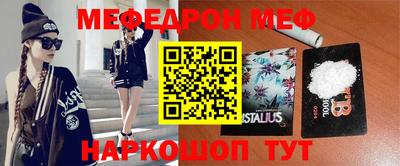 MDMA Татарск
