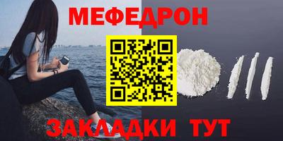 MESCALINE Тара