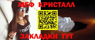 MESCALINE Тара