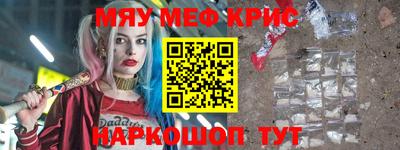 MESCALINE Тара