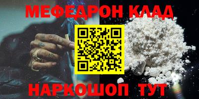 MESCALINE Тара