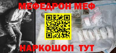 MDMA Татарск