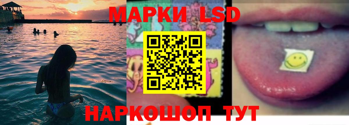 Лсд 25 экстази  Лсд 25 экстази кислота  Вход с VPN  Майский 