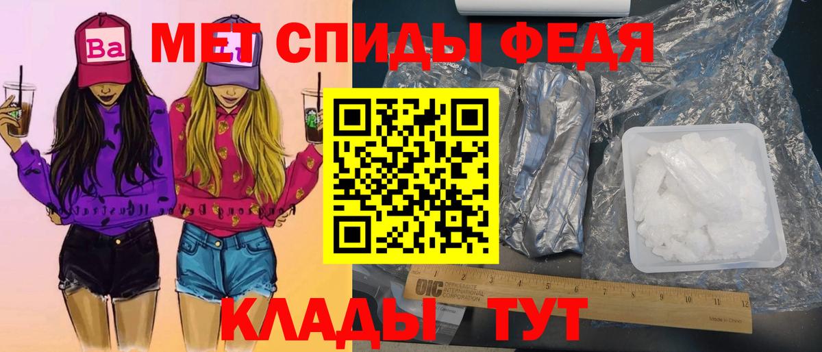 МЕТАМФЕТАМИН винт Майский