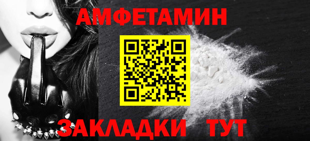 Cocaine  Гашиш  Марихуана  Майский  Мефедрон   Вход с VPN 