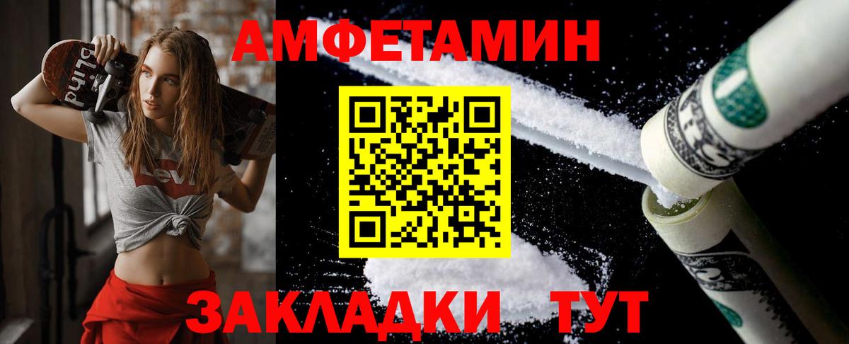 Майский  Первитин кристалл  Первитин кристалл  Вход с VPN 