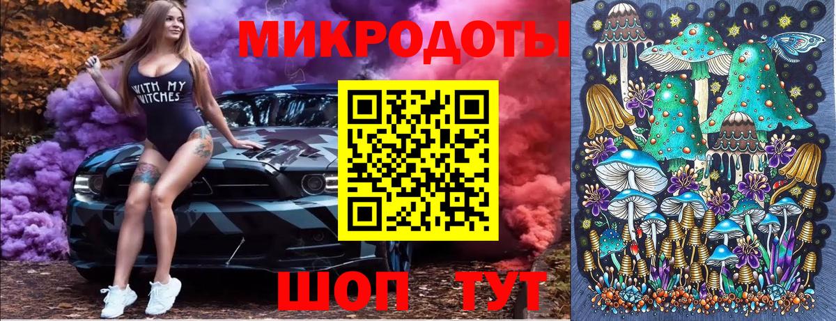 Псилоцибиновые грибы Magic Shrooms Майский