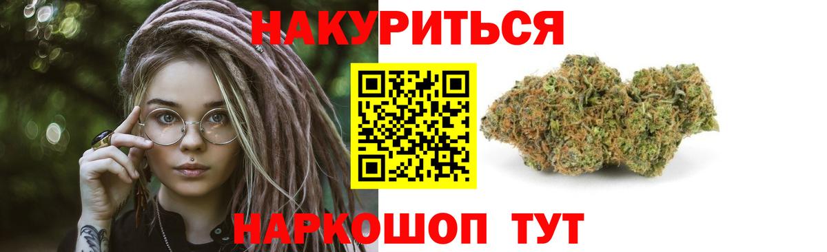Бошки Шишки Amnesia  МАРИХУАНА конопля  Майский  Марихуана марихуана  Вход с VPN 