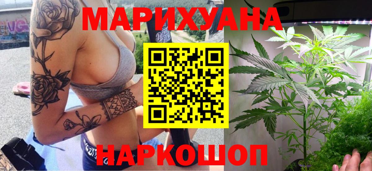 Бошки марихуана VHQ Майский